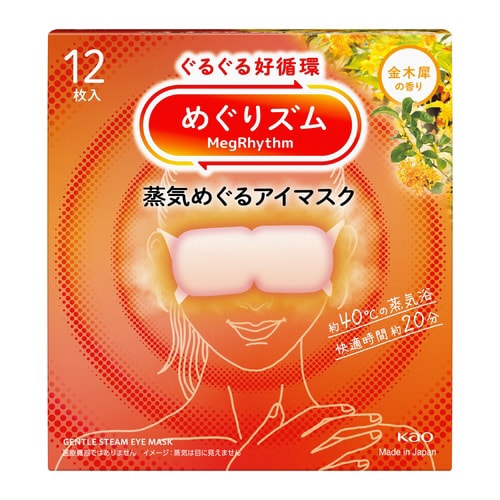 めぐりズム 蒸気めぐるアイマスク 金木犀12枚