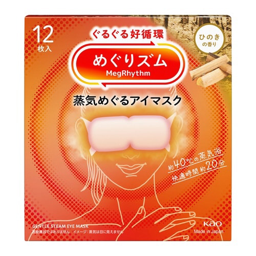 めぐりズム 蒸気めぐるアイマスク ひのき12枚