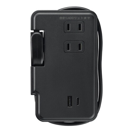 巻取りモバイルタップ3個口0.9m