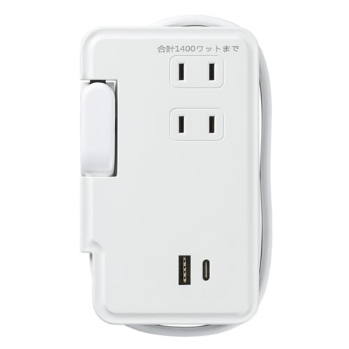 巻取りモバイルタップ3個口0.9m