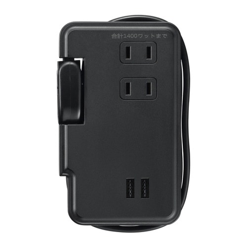 巻取りモバイルタップ3個口0.9mUSB付黒