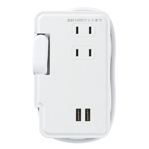 巻取りモバイルタップ3個口0.9mUSB付白