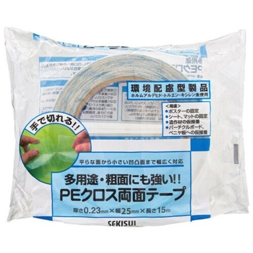 多用途・PEクロス両面テープ 25mm×15m