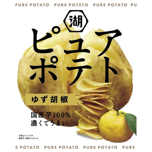 ピュアポテト ゆず胡椒 52g 12個