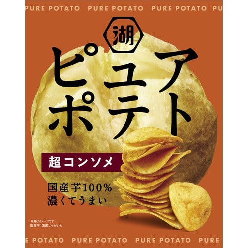 ピュアポテト 超コンソメ 52g 12個