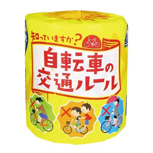 2878自転車の交通ルールギフトトイレットW30m