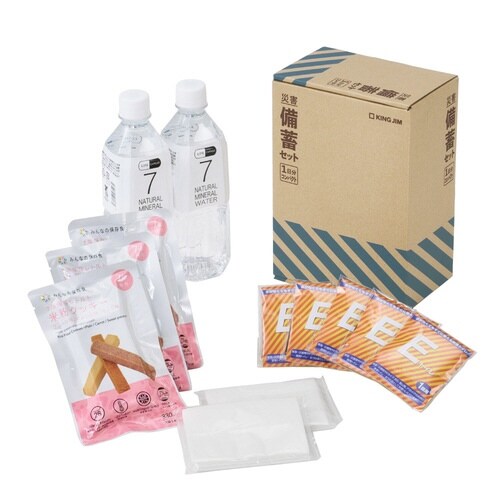 災害備蓄セット2(1日分)コンパクト
