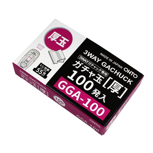 ガチャ玉厚100発