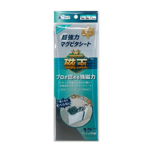 磁王超強力マグピタシート100×300 10枚