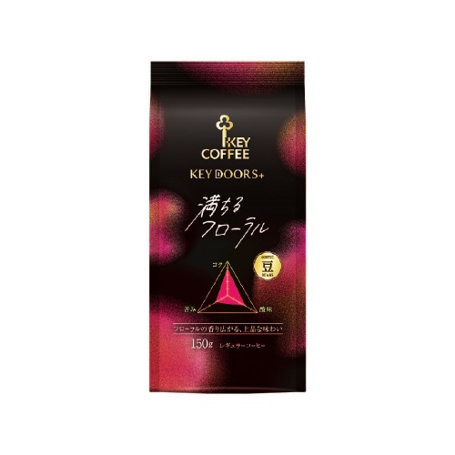 KEYDOORS+満ちるフローラル豆LP 150g