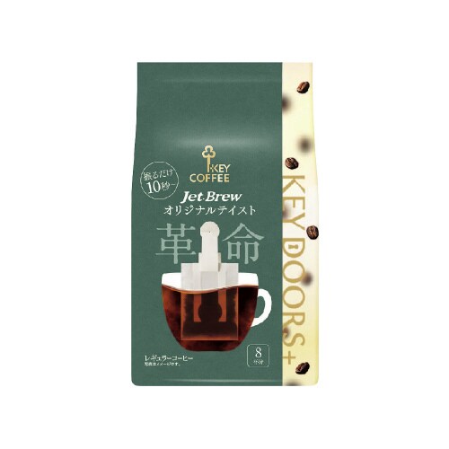 KEYDOORS+JETBREWオリジナルテイスト