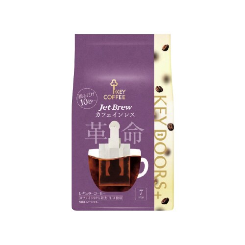 KEYDOORS+JETBREWカフェインレス