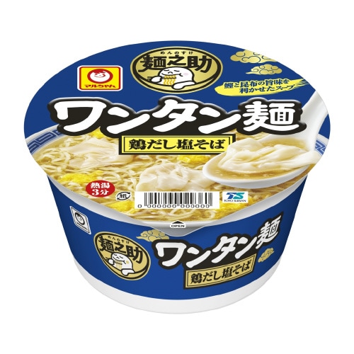 麺之助 ワンタン麺 鶏だし塩そば 12個
