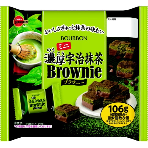 ミニ濃厚宇治抹茶ブラウニー106g
