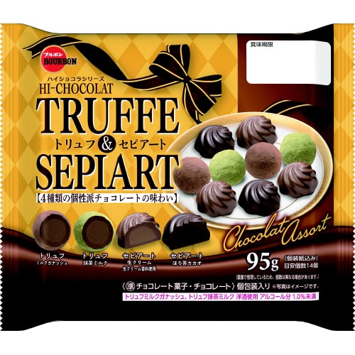 トリュフ&セピアート 95g