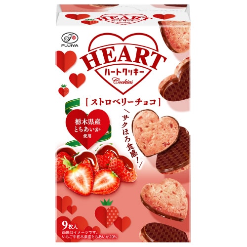 ハートクッキー ストロベリーチョコ 9枚