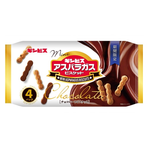 ミニアスパラガスチョコ 4P×3