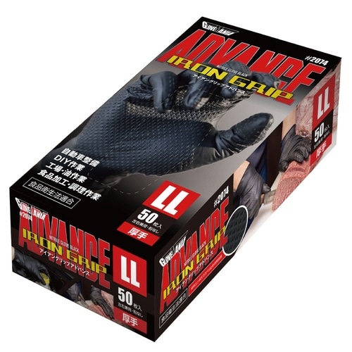 アイアングリップアドバンス 2074粉無LL×20