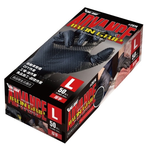 アイアングリップアドバンス 2074粉無L×20