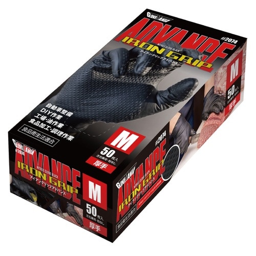 アイアングリップアドバンス 2074粉無M×20