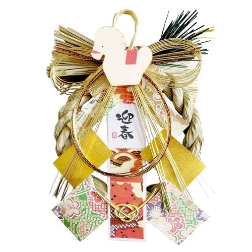 正月飾り 吉祥干支飾り 大輪