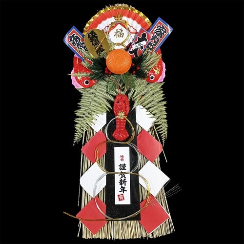 正月飾り しめ飾り 玉飾り ベーシック 長型 中