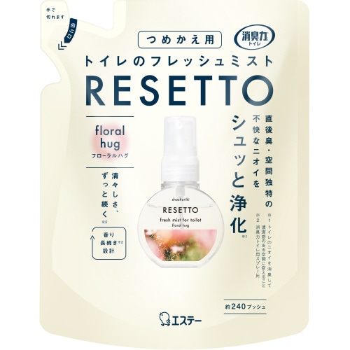 消臭力トイレミストRESETTO詰替フローラル