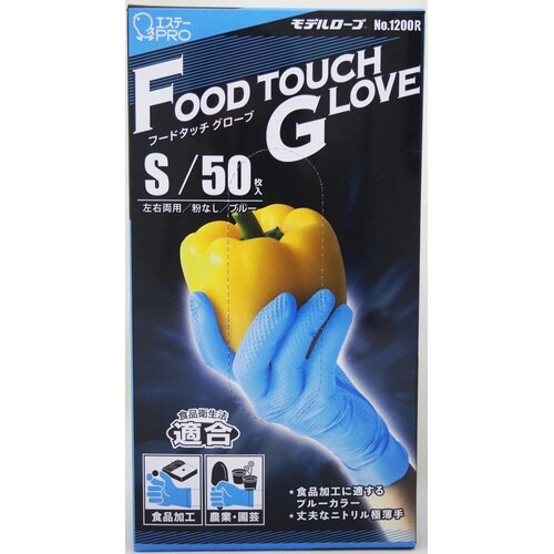 No.1200R ニトリル手袋フードタッチ S
