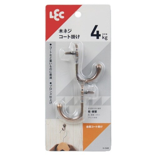 金属コート掛け