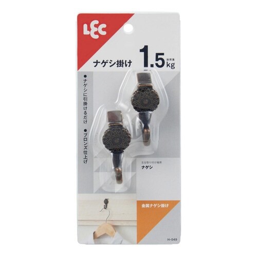 フック 金属ナゲシ掛け 長押フック 2個入り