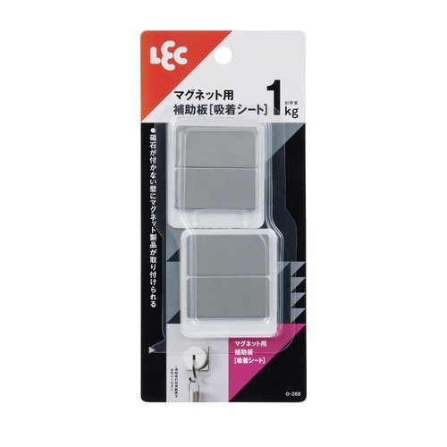 マグネット用補助板