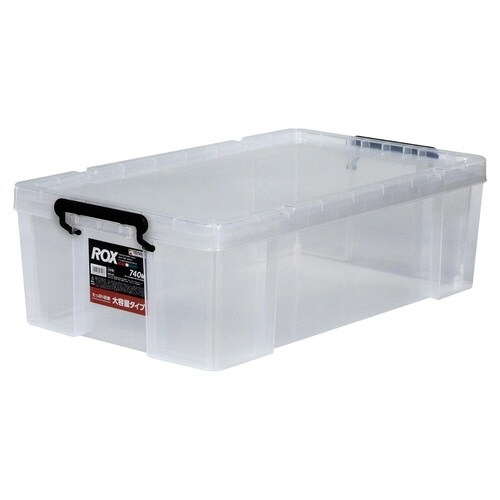 収納ボックス 幅44×奥行74×高さ23cm