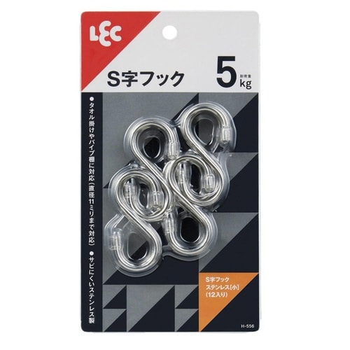 ステンS型ミニフック