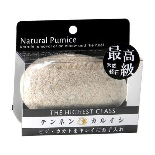 軽石 天然軽石 角質ケア