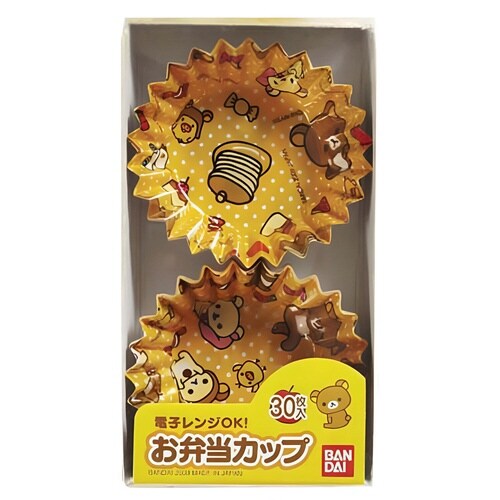 おかずカップ リラックマ