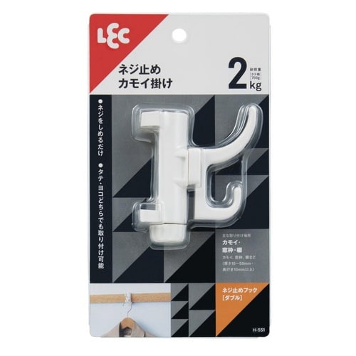 ネジ止めフック ダブル