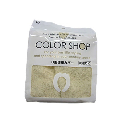 便座カバー U型 カラーショップ ベージュ