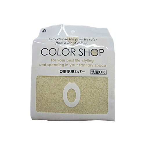 便座カバー O型 カラーショップ ベージュ