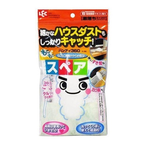 モコモコハンディ360 スペア