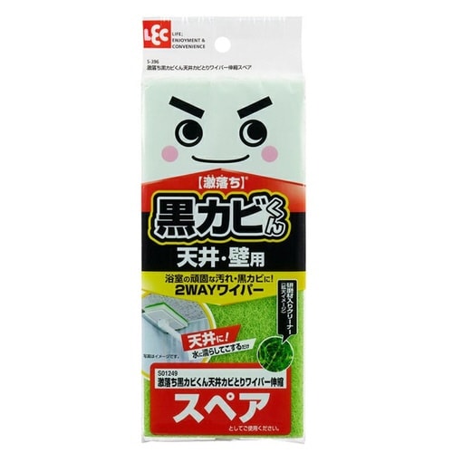 スペアのみ 激落ちくん 黒カビくん 天井 カビ取り