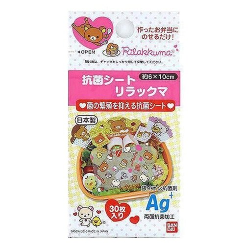抗菌シート リラックマ