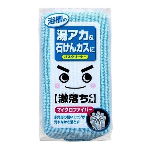 バススポンジ 激落ちくん スポンジ 二面 水だけ