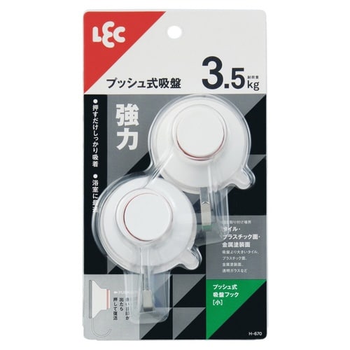フック プッシュ式吸盤フック S 2個入り