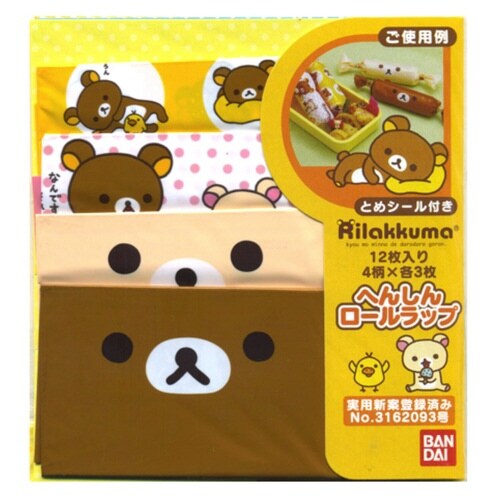 変身ロールラップ リラックマ