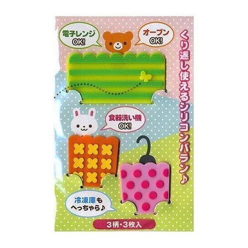 シリコンバラン 2色