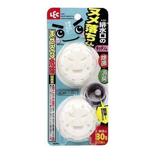 激落ちくん 排水口のヌメ落ちくん 2個入