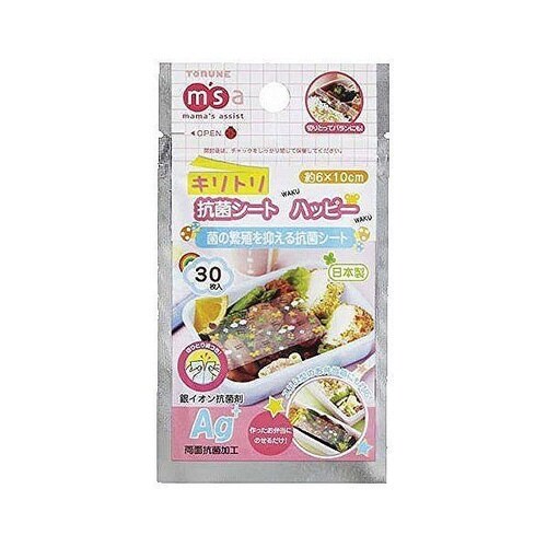 抗菌シート お弁当用 ハッピー