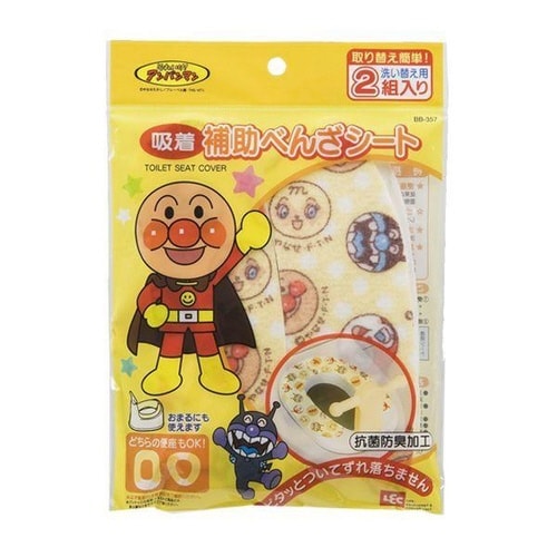 吸着便座シート 補助便座用 トイレシート 2組入