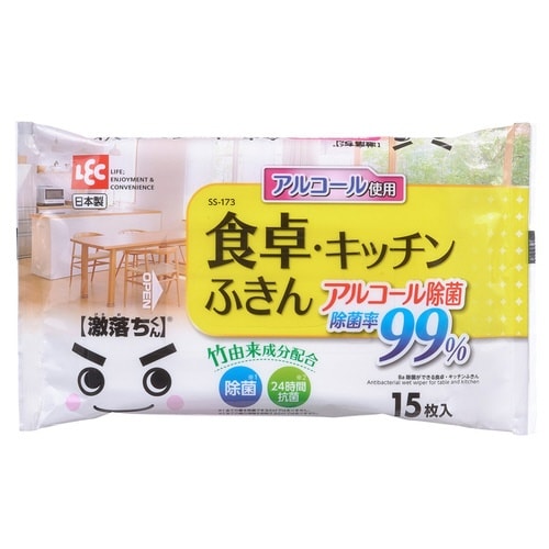 除菌ができる 食卓・キッチンふきん 15枚入