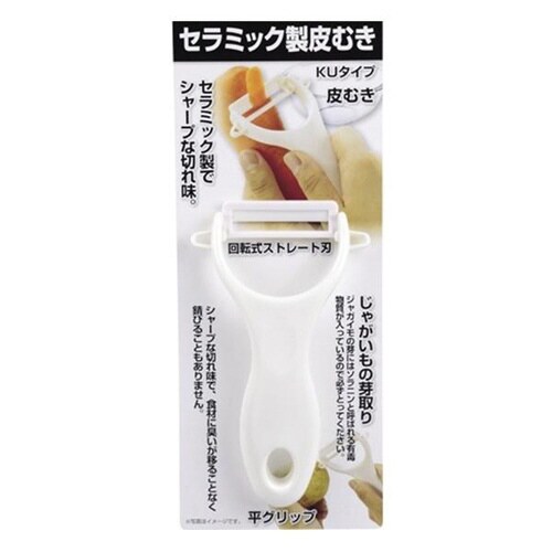 ピーラー 皮むき器 セラミック製